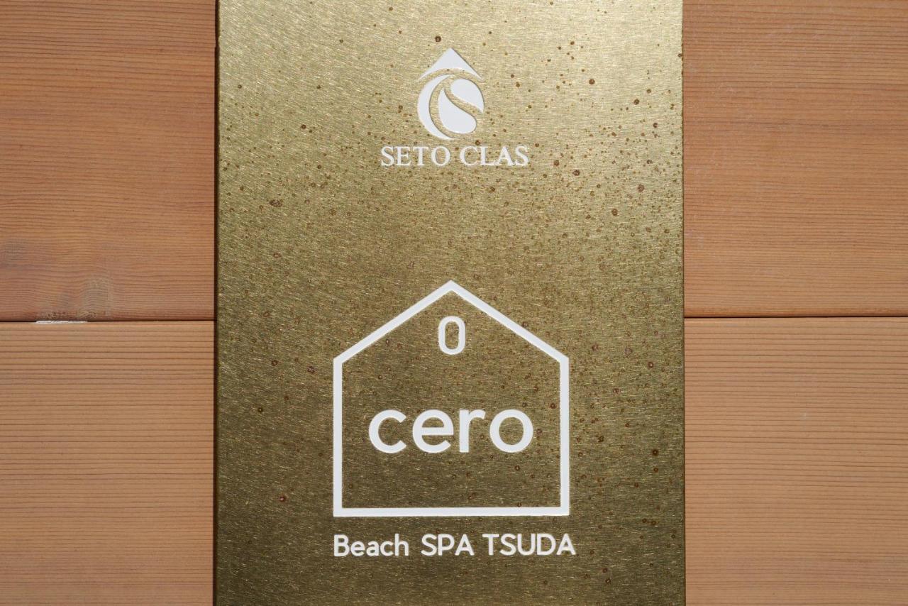 Beach Spa Tsuda 0 Cero棟 Sanuki  Εξωτερικό φωτογραφία