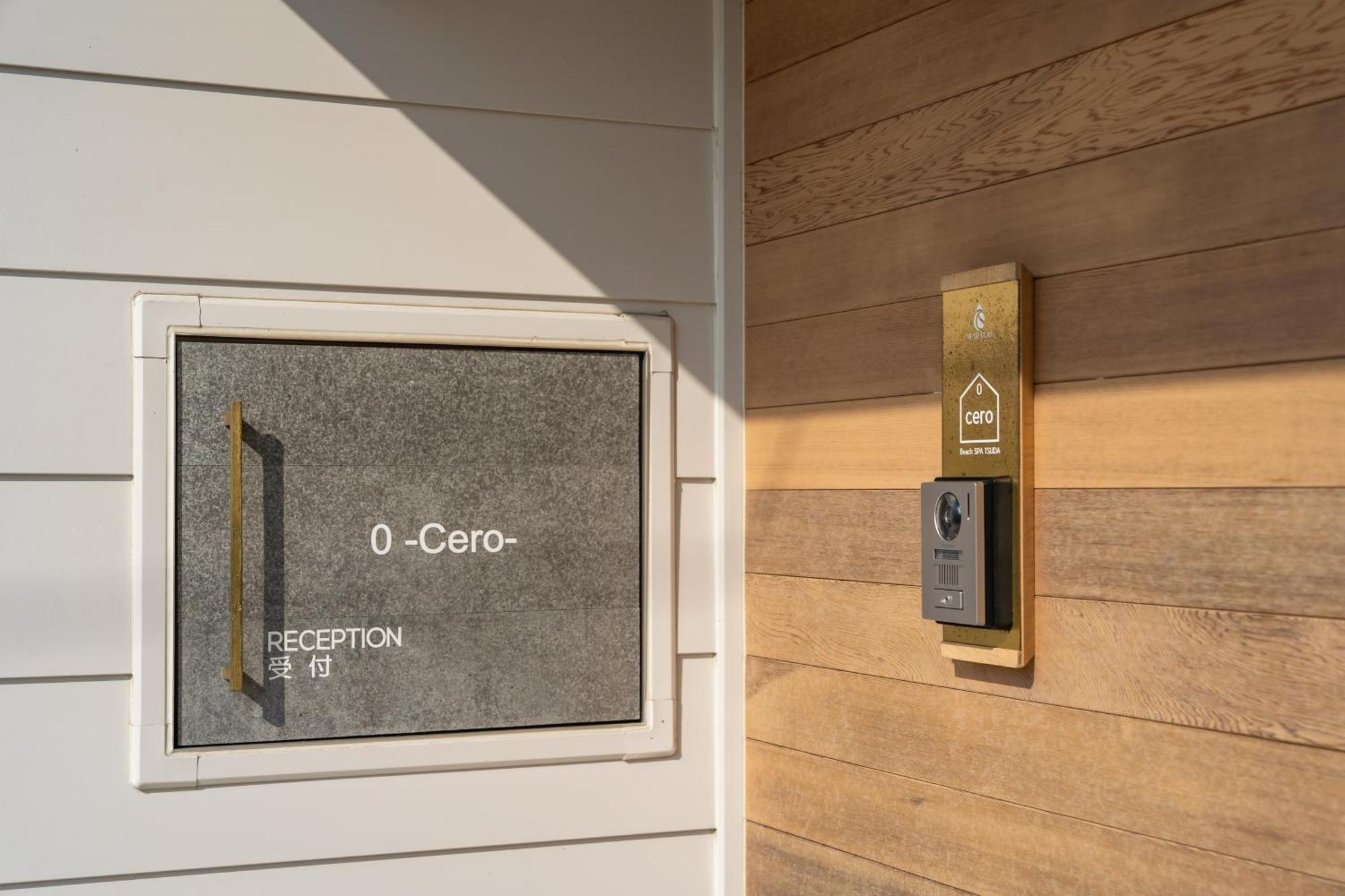 Beach Spa Tsuda 0 Cero棟 Sanuki  Εξωτερικό φωτογραφία